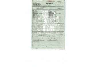 MOTOR COMPLETO - 1135640 /... 2